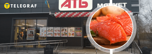 Знижки в "АТБ"