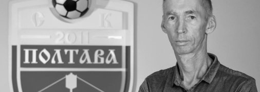 Володимир Сисенко