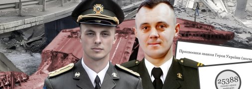 Захар Квасный и Роман Шиманский погибли 25 февраля 2022 года