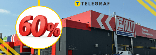 Знижки у магазині