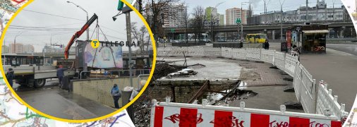 Возле метро "Нивки" хотели провернуть "туалетную схему". Фото Коллаж "Телеграфа"