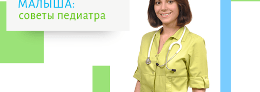Все о прикорме: советы педиатра