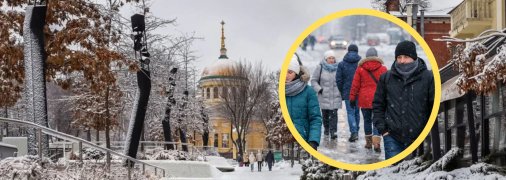 Погода в Днепре