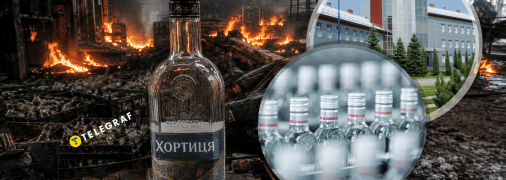 Завод "Хортица"