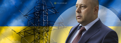 Юрий Продан Коллаж: "Телеграф"