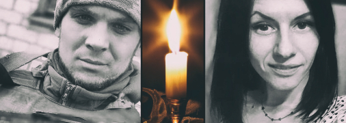 Супругам Твердохлебов было по 33 года.