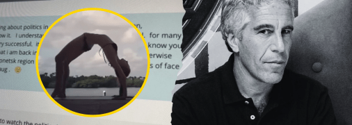 Джеффри Эпштейн, украинка Настя Н. из Броваров