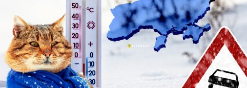 Погода на Рождество