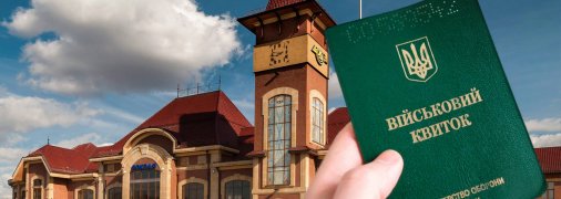 С вокзала в Ужгороде мужчины легко и быстро попадают в учебные центры. Фотоколлаж "Телеграфа".