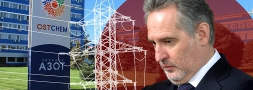 Химкомбинат Дмитрия Фирташа накопил под 50 млрд долгов