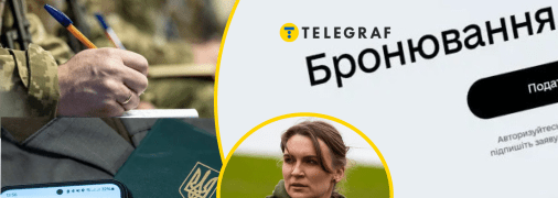 По мнению Соломии Бобровской, в Украине необходимо пересмотреть подходы к мобилизации