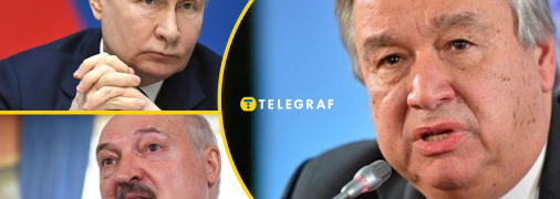 Путин, Лукашенко и Гутерреш