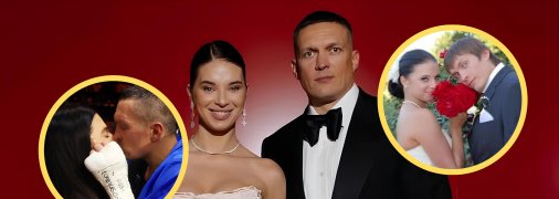 Александр Усик и его жена Екатерина