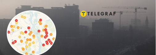 Плохое качество воздуха в Украине.