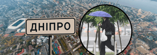 Погода покращиться не скоро