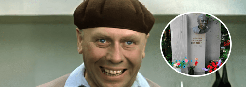 Где похоронили актера "Бриллиантовой руки" Анатолия Папанова