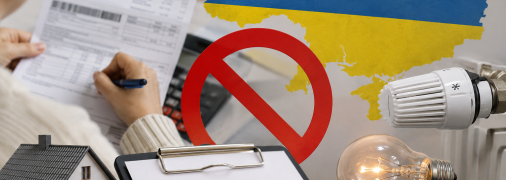 Петиция в Украине
