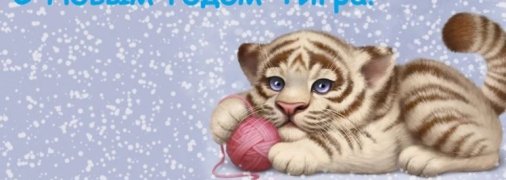 Оригинальные поздравления с праздниками