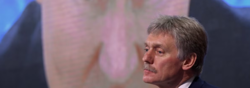 дмитрий песков