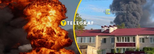 Атака БпЛА на Росію закінчилась вибухами