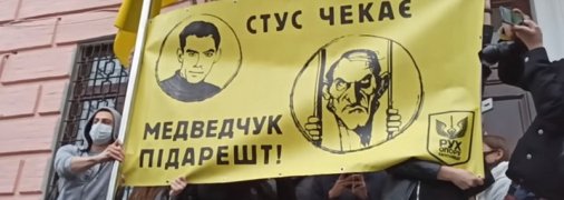 Під Печерським судом, де слухають справу Медведчука, сталася бійка (відео)