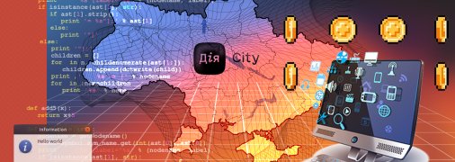 Розвиток IT-галузі в Україні — тенденції та перспективи
