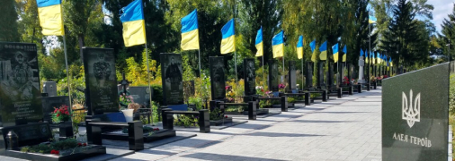 Иллюстративный фото poltava.to