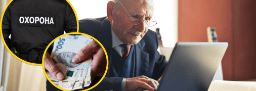 У Києві шукають охоронця в супермаркет