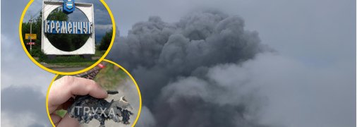 Під час вибухів у Кременчуці зафіксовано небезпечні уламки боєприпасів