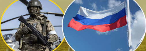 Російські війська