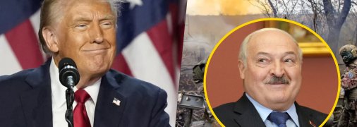 Дональд Трамп та Олександр Лукашенко