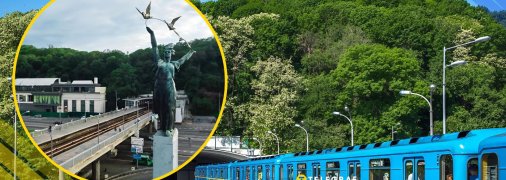 Метро "Дніпро"