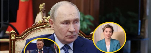 Путин и его родственники из третьего поколения