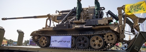 До рук ЗСУ потрапили іранські танкові снаряди