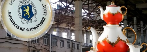 Барановский фарфоровый завод