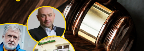 ПриватБанк виграв суд проти Коломойського та Боголюбова