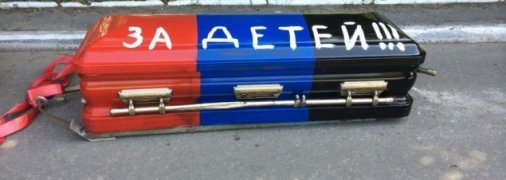 Еще один боевик "ДНР" был ликвидирован на Донбассе