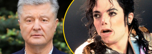 Імена та прізвища у них дещо схожі