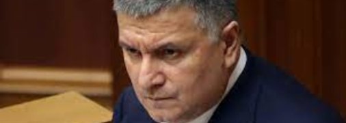 К осени может вывести "улицу": стало известно о "козырях" Авакова, мешающих Зеленскому отправить его в отставку