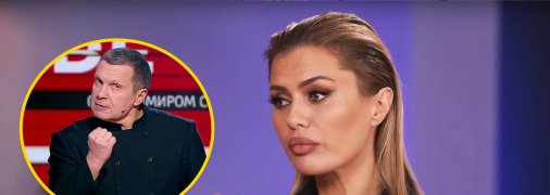 Володимир Соловйов влаштував дебати з Вікторією Бонею