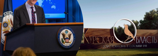 Метью Міллер озвучив позицію США