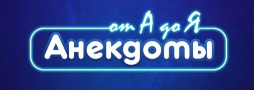 Скрин из видео