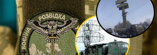 Три РЛС были уничтожены в Крыму