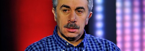 Доктор Комаровский обратился к россиянам