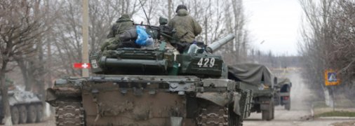 Военные рф