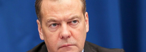 дмитро медведєв