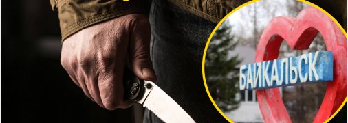 Кровавая резня