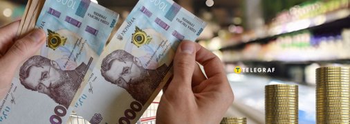 Супермаркет.