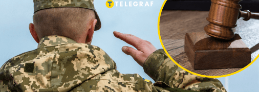 Відмова від призову