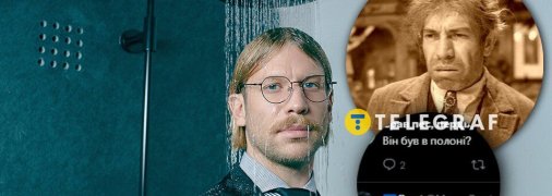 Івана Дорна порівняли з героєм з Шариковим